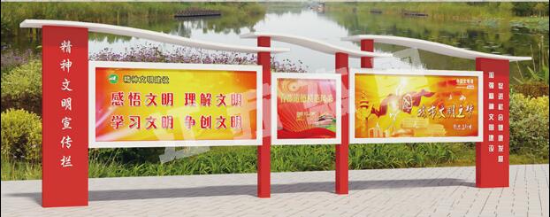 江阳宣传栏、公告栏